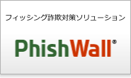 PhishWall